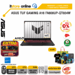 [ผ่อน 0% 10 เดือน]ASUS TUF GAMING A16 FA608UP-QT024W /Ryzen 7 260/ประกัน 2 Years Onsite + 1 Year Perfect warranty/BY ITSTORE-ONLINE