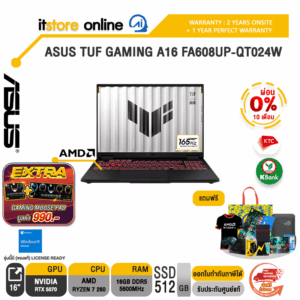 [ผ่อน 0% 10 เดือน]ASUS TUF GAMING A16 FA608UP-QT024W /Ryzen 7 260/ประกัน 2 Years Onsite + 1 Year Perfect warranty/BY ITSTORE-ONLINE
