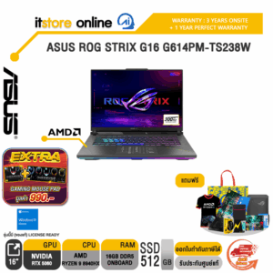 ASUS ROG STRIX G16 G614PM-TS238W /Ryzen 9 8940HX/ประกัน 3 Years Onsite + 1 Year Perfect warranty/BY ITSTORE-ONLINE