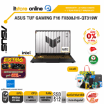 [ผ่อน 0% 10 เดือน]ASUS TUF GAMING F16 FX608JHI-QT319W /i7-14650HX/ประกัน 2 Years Onsite + 1 Year Perfect warranty/BY ITSTORE-ONLINE