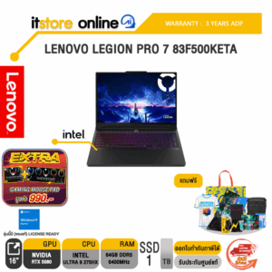 LENOVO LEGION PRO 7 83F500KETA /Ultra 9 275HX /ประกัน 3 Years ADP /BY ITSTORE ONLINE