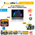 [ผ่อน 0% 10 เดือน]HP ELITEBOOK 8 G1I  NEXT GEN AI D85MSPT#AKL /Ultra 7 256V/ประกัน 1 Year/BY ITSTORE-ONLINE