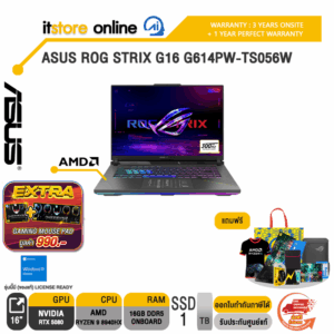 ASUS ROG STRIX G16 G614PW-TS056W /Ryzen 9 8940HX/ประกัน 3 Years Onsite + 1 Year Perfect warranty/BY ITSTORE-ONLINE