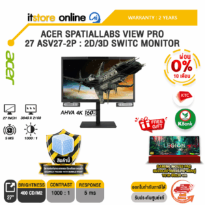 [ผ่อน 0% 10 เดือน]ACER SPATIALLABS VIEW PRO 27 ASV27-2P : 2D/3D SWITC MONITOR (AHVA 4K 160Hz)/ประกัน 2 Years/BY ITSTORE-ONLINE