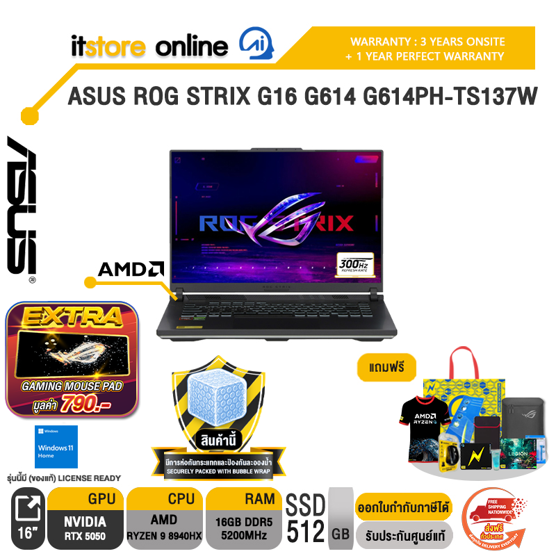 ASUS ROG STRIX G16 G614 G614PH-TS137W /Ryzen 9 8940HX/ประกัน 3 Years Onsite + 1 Year Perfect warranty/BY ITSTORE-ONLINE