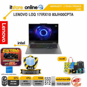 LENOVO LOQ 17IRX10 83JH00CPTA /i7-14700HX/ประกัน 2 Years Premier Care/BY ITSTORE-ONLINE