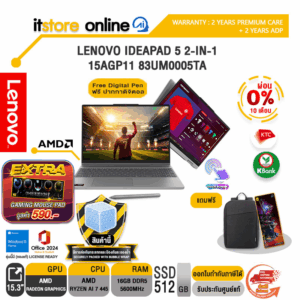 [ผ่อน 0% 10 เดือน]LENOVO IDEAPAD 5 2-IN-1 15AGP11 83UM0005TA /Ryzen AI 7 445/ประกัน 2 Years Premium Care + 2 Years ADP/BY ITSTORE-ONLINE