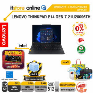 [ผ่อน 0% 10 เดือน]LENOVO THINKPAD E14 GEN 7 21U20096TH /Ultra 7 256V/ประกัน 3 Years Premier Support/BY ITSTORE-ONLINE