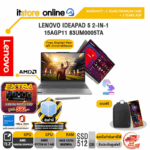 LENOVO IDEAPAD 5 2-IN-1 15AGP11 83UM0005TA /Ryzen AI 7 445/ประกัน 2 Years Premium Care + 2 Years ADP/BY ITSTORE-ONLINE