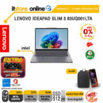 [ผ่อน 0% 10 เดือน]LENOVO IDEAPAD SLIM 3 83UQ001LTA /Ultra 5 322/ประกัน 2 Years Premium Care/BY ITSTORE-ONLINE