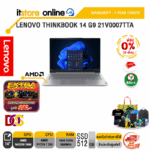 [ผ่อน 0% 10 เดือน]LENOVO THINKBOOK 14 G9 21V0007TTA /Ryzen 7 250/ประกัน 1 Year Onsite/BY ITSTORE-ONLINE