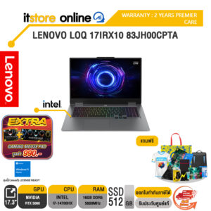 LENOVO LOQ 17IRX10 83JH00CPTA /i7-14700HX/ประกัน 2 Years Premier Care/BY ITSTORE-ONLINE