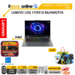 LENOVO LOQ 17IRX10 83JH00CRTA /i7-13650HX/ประกัน 2 Years Premier Care/BY ITSTORE-ONLINE