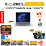 [ผ่อน 0% 10 เดือน] LENOVO THINKBOOK 14 G9 21V0007UTH /Ryzen™ 7 250 /ประกัน 1 Year Onsite /BY ITSTORE ONLINE