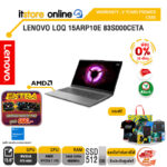 [ผ่อน 0% 10 เดือน]LENOVO LOQ 15ARP10E 83S000CETA /Ryzen 7 170/ประกัน 2 Years Premier Care/BY ITSTORE-ONLINE
