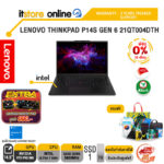 [ผ่อน 0% 10 เดือน]LENOVO THINKPAD P14S GEN 6 21QT004DTH /Ultra 7 255H/ประกัน 3 Years Premier Support/BY ITSTORE-ONLINE