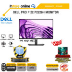 DELL PRO P 22 P2226H​ MONITOR (IPS FHD 100Hz)/ประกัน 3 Years/BY ITSTORE-ONLINE