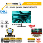 DELL PRO P 24 INCH P2426E MONITOR (IPS WUXGA)/ประกัน 3 Years/BY ITSTORE-ONLINE