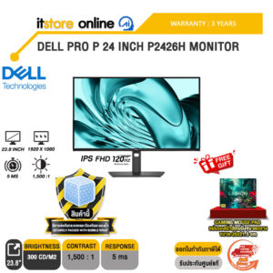 DELL PRO P 24 INCH P2426H MONITOR (IPS FHD 120Hz)/ประกัน 3 Years/BY ITSTORE-ONLINE