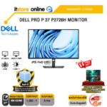 DELL PRO P 27 P2726H MONITOR (IPS FHD 120Hz)/ประกัน 3 Years/BY ITSTORE-ONLINE