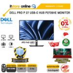 [ผ่อน 0% 10 เดือน]DELL PRO P 27 USB-C HUB P2726HE MONITOR (IPS FHD 120Hz)/ประกัน 3 Years/BY ITSTORE-ONLINE