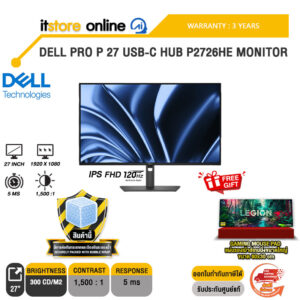 DELL PRO P 27 USB-C HUB P2726HE MONITOR (IPS FHD 120Hz)/ประกัน 3 Years/BY ITSTORE-ONLINE