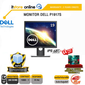 Monitor Dell P1917S (IPS/60HZ)/ประกัน 3yOnsite /BY ITSTORE ONLINE
