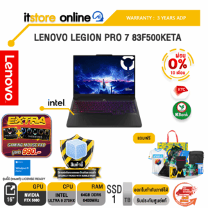 [ผ่อน 0% 10 เดือน] LENOVO LEGION PRO 7 83F500KETA /Ultra 9 275HX /ประกัน 3 Years ADP /BY ITSTORE ONLINE