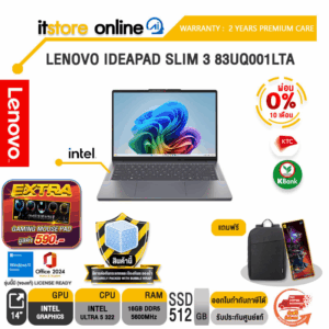 [ผ่อน 0% 10 เดือน]LENOVO IDEAPAD SLIM 3 83UQ001LTA /Ultra 5 322/ประกัน 2 Years Premium Care/BY ITSTORE-ONLINE