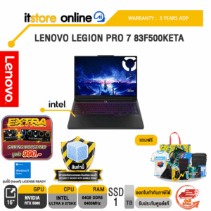 LENOVO LEGION PRO 7 83F500KETA /Ultra 9 275HX /ประกัน 3 Years ADP /BY ITSTORE ONLINE