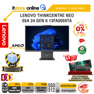 [ผ่อน 0% 10 เดือน]LENOVO THINKCENTRE NEO 55A 24 GEN 6 13FA0059TA /Ryzen 5 220/ประกัน 3 Years Onsite/BY ITSTORE-ONLINE