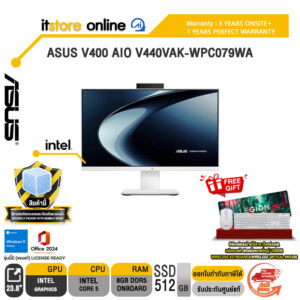 ASUS V400 AIO V440VAK-WPC079WA /Core 5/ประกัน 3 Years Onsite + 1 Year Perfect Warranty/BY ITSTORE-ONLINE