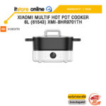 XIAOMI MULTIF HOT POT COOKER 6L (61543) XMI-BHR9701TH /ประกัน 1 Year/BY ITSTORE ONLINE