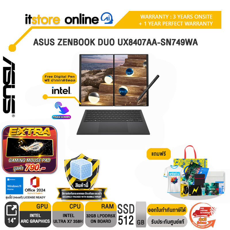 PRE-ORDER 30D/ASUS ZENBOOK DUO UX8407AA-SN749WA /Ultra X7 358H/ประกัน 3 Years Onsite + 1 Year Perfect Warranty/BY ITSTORE-ONLINE