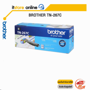 ผงหมึก สีฟ้า Brother TN-267C /BY ITSTORE ONLINE