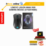 LENOVO LEGION M600 RGB GAMING MOUSE (GY50X79385)/ประกัน 1Y /BY ITSTORE ONLINE