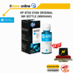 HP GT52 Cyan Original Ink Bottle (M0H54AA) /BY ITSTORE ONLINE