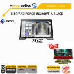 EIZO RADIFORCE MS236WT-A BLACK(IPS/60HZ)/ประกัน 3 Years/BY ITSTORE ONLINE