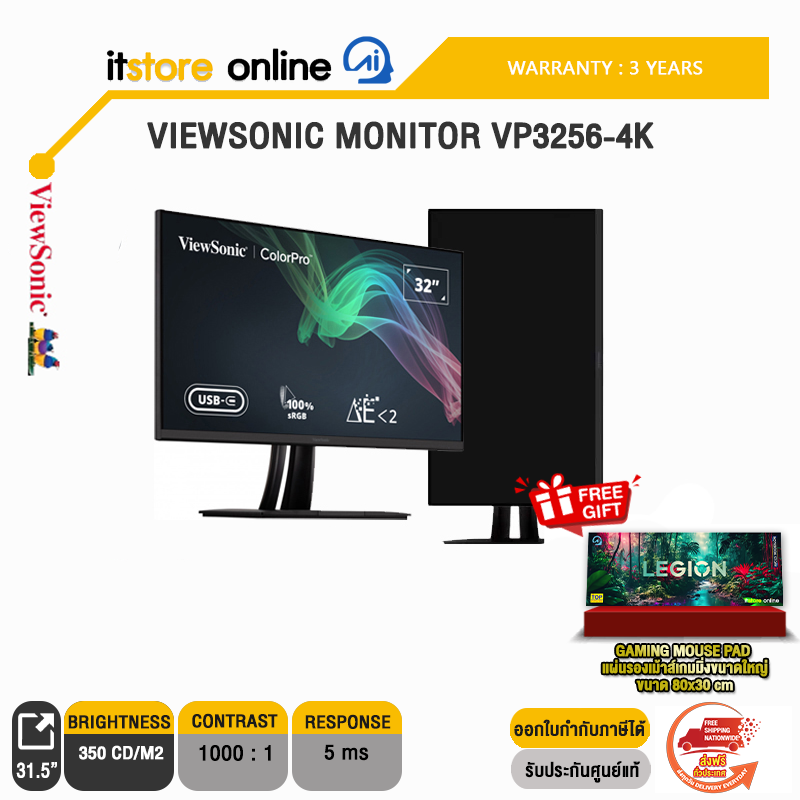 VIEWSONIC MONITOR VP3256-4K/ประกัน 3 Y/BY ITSTORE ONLINE