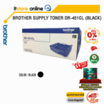 [ผ่อน 0% 6 ด.]Brother Supply Toner DR-451CL (BLACK) /BY ITSTORE ONLINE