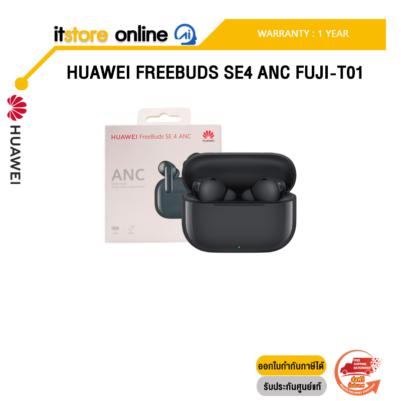 HUAWEI FREEBUDS SE4 ANC FUJI-T01 /ประกัน 1 Year/BY ITSTORE-ONLINE