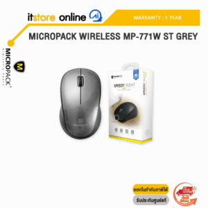 MICROPACK WIRELESS MP-771W ST GREY/ประกัน 1 Year/BY ITSTORE ONLINE