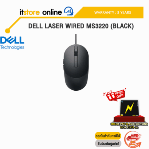 DELL LASER WIRED MS3220 (BLACK)/ประกัน 3 YEARS /BY ITSTORE ONLINE