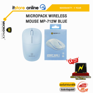 MICROPACK WIRELESS MOUSE MP-712W BLUE/ประกัน 1 Year/BY ITSTORE ONLINE