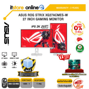 [ผ่อน 0% 10 เดือน]ASUS ROG STRIX XG27ACMES-W 27 INCH GAMING MONITOR (IPS 2K 255Hz)/ประกัน 3 Years/BY ITSTORE-ONLINE