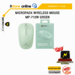 MICROPACK WIRELESS MOUSE MP-712W GREEN/ประกัน 1 Year