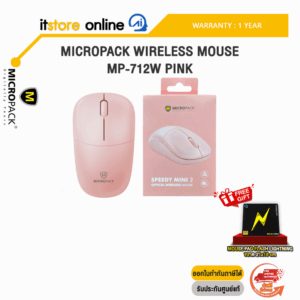 MICROPACK WIRELESS MOUSE MP-712W PINK/ประกัน 1 Year/BY ITSTORE ONLINE