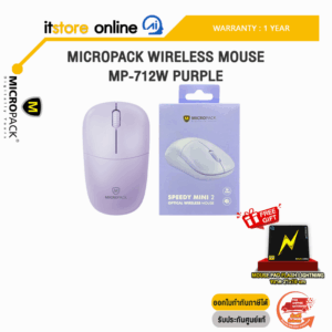 MICROPACK WIRELESS MOUSE MP-712W PURPLE/ประกัน 1 Year/BY ITSTORE ONLINE
