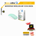 MICROPACK WIRELESS MP-721W GREEN/BY ITSTORE ONLINE