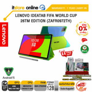 [ผ่อน 0% 10 เดือน] LENOVO IDEATAB FIFA World Cup 26TM Edition (ZAFR0972TH) /Dimensity 6300/ประกัน 1 Year/BY ITSTORE-ONLINE
